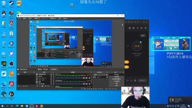 【2022-08-24 14点场】4AM王欣：*&天才&*FPS篇