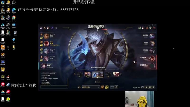 【2022-08-23 21点场】KZH盲僧：国一盲僧峡谷千分！网3教学局