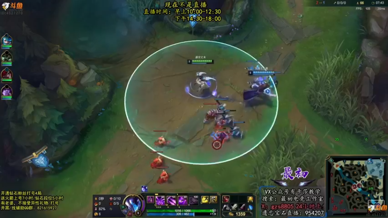 【2022-08-24 08点场】最初卡莎：最初：第一卡莎半肉玩法2V5教学