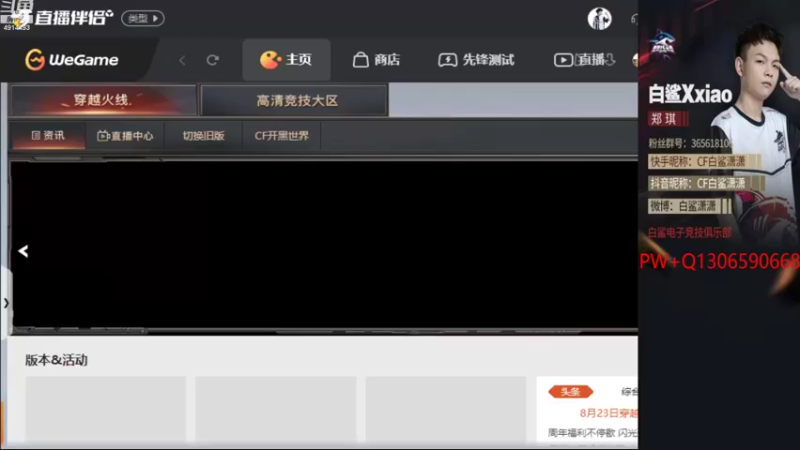 【2022-08-24 14点场】白鲨潇潇：PL里面最菜的狙