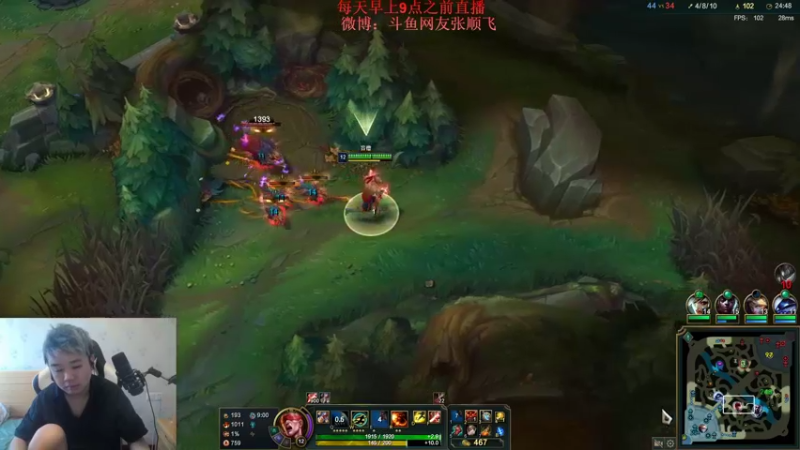 【2022-08-24 10点场】网友张顺飞：张顺飞：一区钻石暴打局。