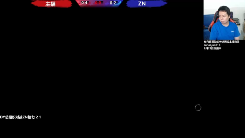 【2022-08-24 00点场】格鬦家大口：晚上好，直播中，玩玩游戏！