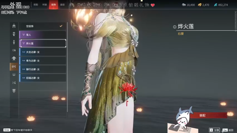【2022-08-23 17点场】宝贝鱼O3O：浮生暂寄梦中梦 世事如闻风里风