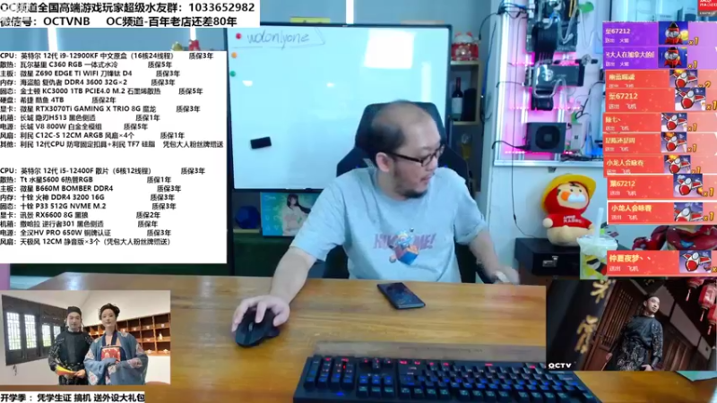 【2022-08-24 10点场】OC频道包大人：包大人穿越梦回瓷都醴陵