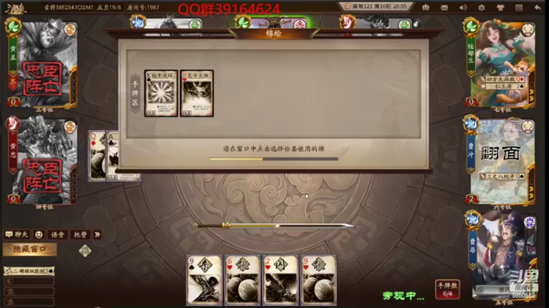 【2022-08-22 14点场】百胜V：羊祜T1- 黄祖T2-