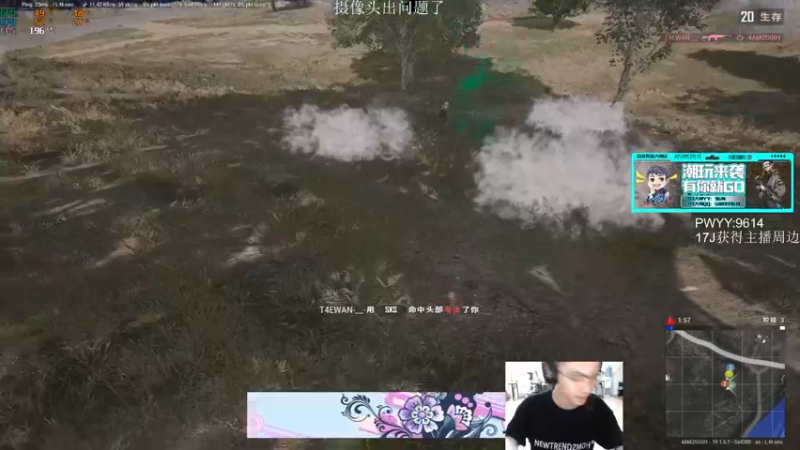 【2022-08-24 17点场】4AM王欣：*&天才&*FPS篇