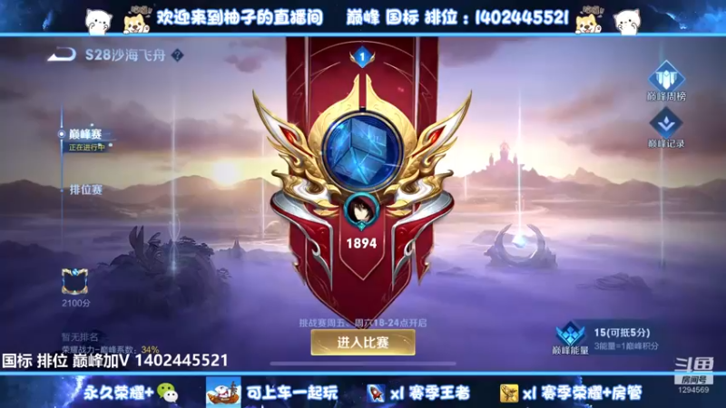 【2022-08-24 16点场】毕竟是柚子：每周一个小国标