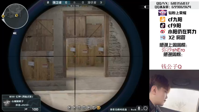 【2022-08-23 18点场】汉宫九阳：帮打排位/秒上号/送钻粉上荣耀。