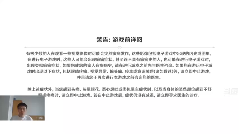【2022-08-24 12点场】头发乱糟糟的夜月er：夜月原神3.0新版本 可以帮打深渊