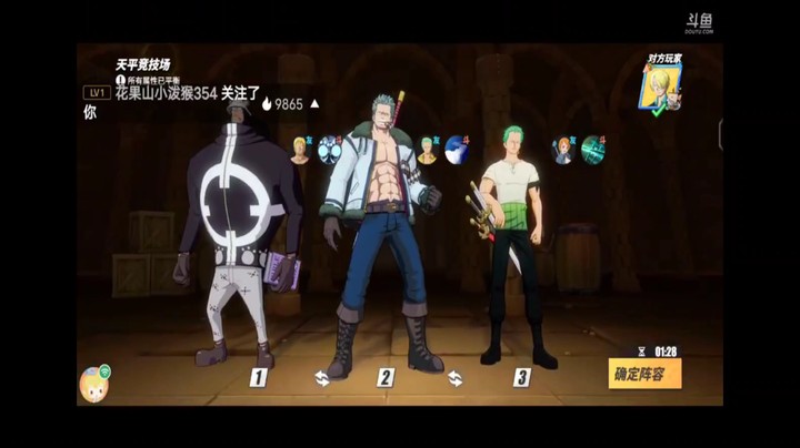 航海王
