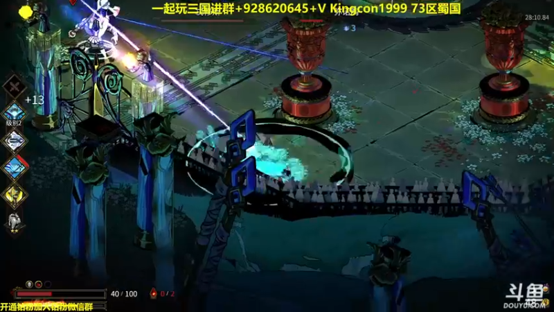 【2022-08-24 19点场】单车老师不迟到：看下更新，然后哈迪斯
