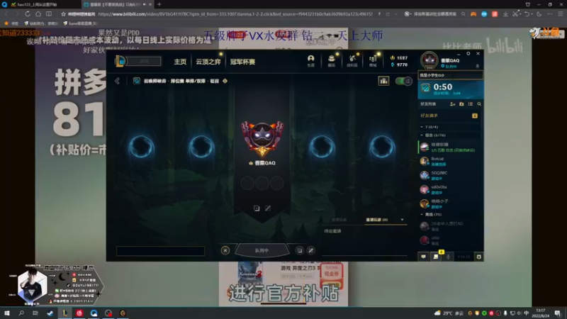 【2022-08-24 13点场】kane晕晕：顶尖AD 学不会喷我