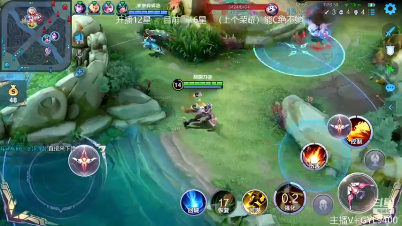 【2022-08-24 14点场】Fly高一刀：高一刀：这周先上无双