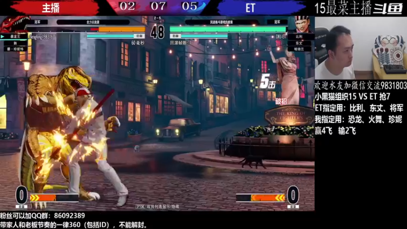 【2022-08-24 01点场】武汉程龙：夜微凉 查尔斯 独家冠名~