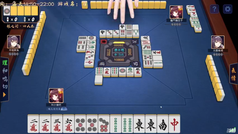 【2022-08-19 18点场】叫小猪吧：城若破，有死而已。