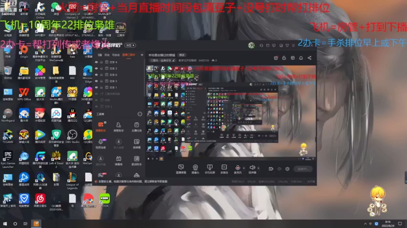 【2022-08-24 08点场】断梦花开到黎明：月末了求兄弟老板们保下级呀