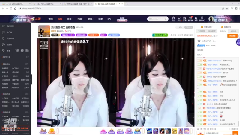 【2022-08-24 13点场】美少女战士5：一百万人正在观看的身残志坚主播