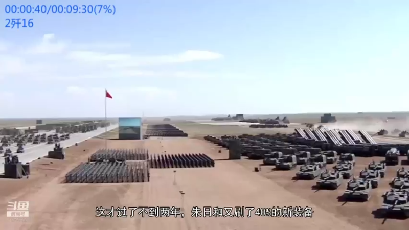 【2022-08-24 17点场】每日点兵Top：可惜世界最大飞机安-225就这么被毁了！