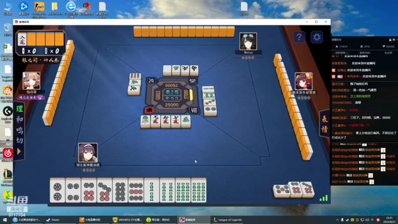 【2022-08-23 23点场】峡谷杀神酱油瓶：连续三年第一峡谷继续冲