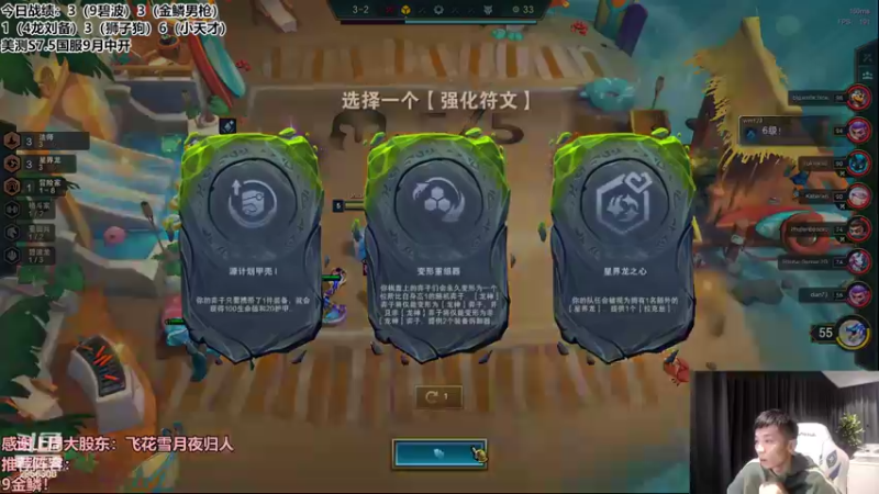 【2022-08-24 21点场】NB丶条皮兄弟：美测讲解全英雄！