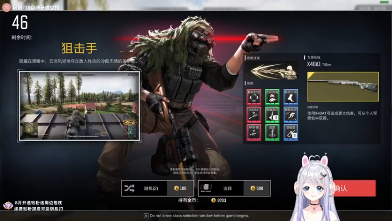 【2022-08-24 18点场】小盒子u：超级人类 能电能电 救救救！