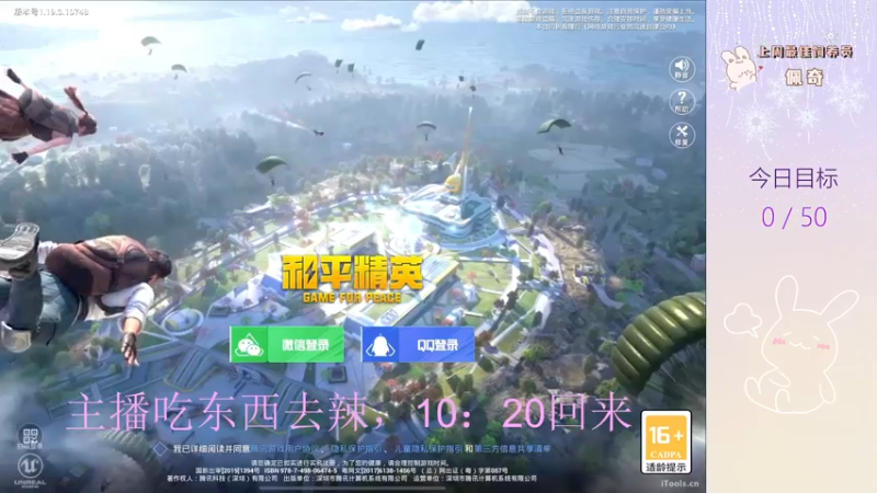 【2022-08-23 21点场】你看着办吧哼：ʕ•͡•ʔ 可可爱爱没有脑袋哼