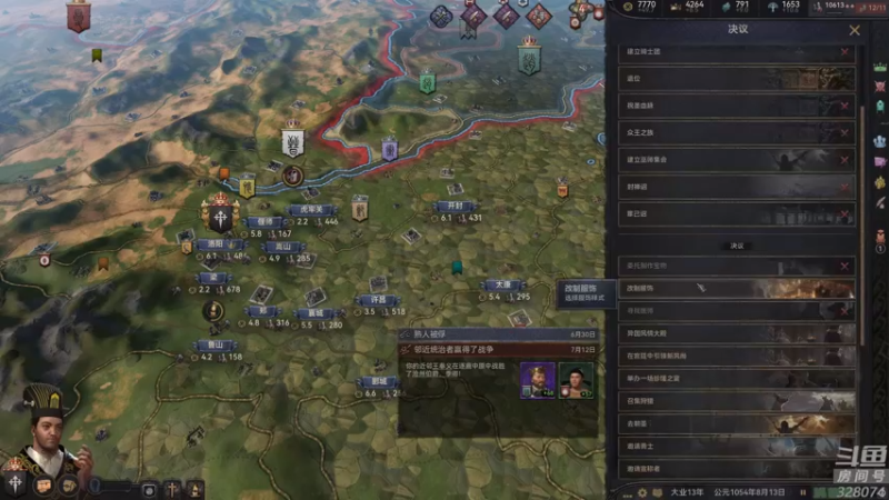 【2022-08-24 01点场】天涯凝望：战舰世界 国服打场均!