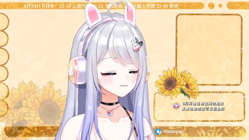 【2022-08-24 14点场】小盒子u：学习云顶第7天。已吃4鸡，11次第8出门