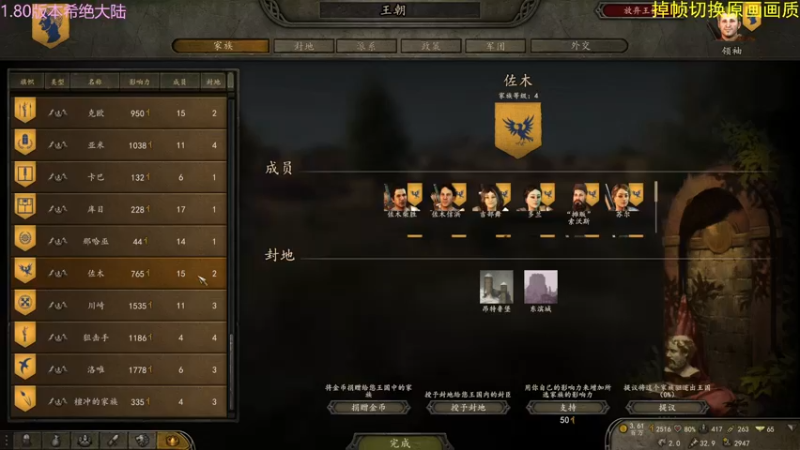 【2022-08-24 01点场】左蛋奴右一库：自立的最后一步：四海归心
