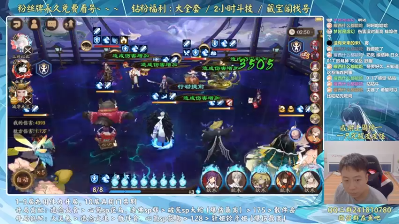 【2022-08-24 10点场】血墨丶：血墨：全能做号king！