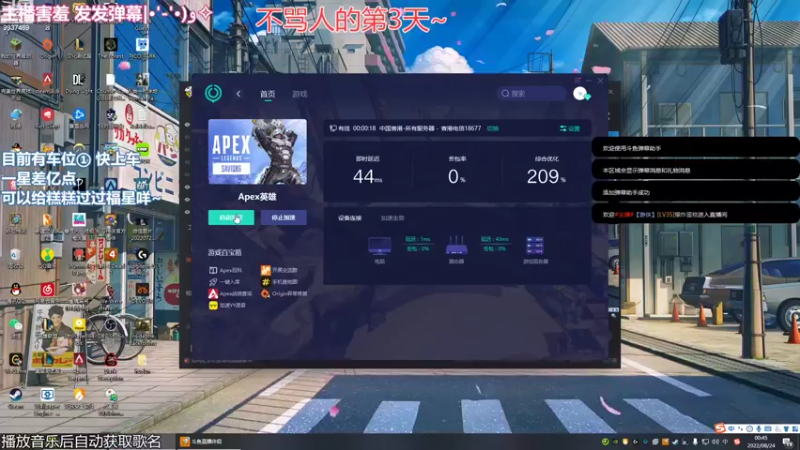 【2022-08-24 00点场】爆炸蛋糕：好久不见的夜班糕糕耶~