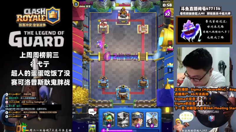 【2022-08-23 20点场】超人JAX解说：正能量直播间 677156