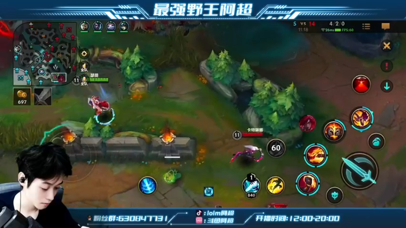 【2022-08-24 14点场】阿超cc丶：⭐阿超：永久免费上车=钻粉