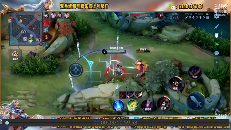 【2022-08-23 23点场】电竞信白丶：国服李白带粉 有车位