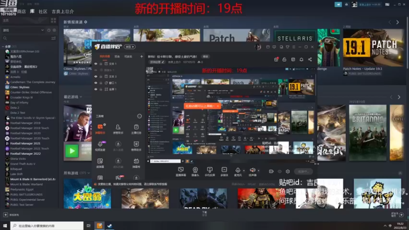 【2022-08-23 19点场】吉良上总介：新档！纽卡斯尔联，感受土豪的气息！