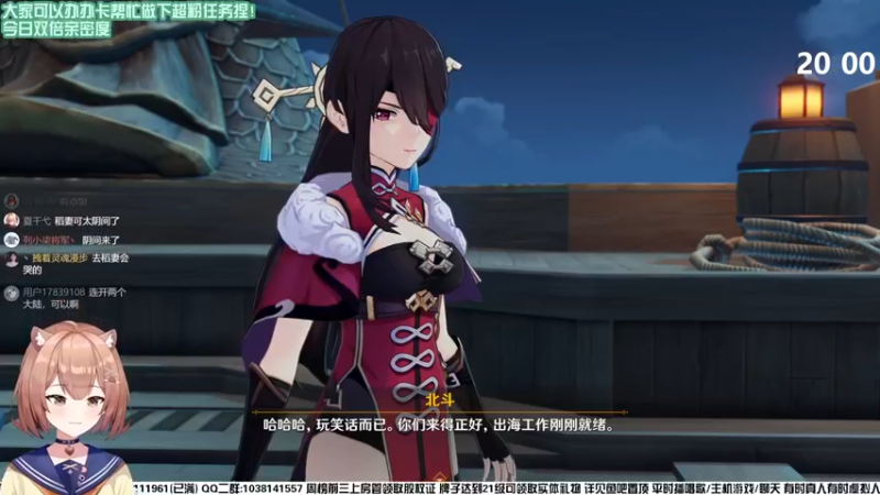 【2022-08-24 20点场】真栗：钟离来我身边！！！！