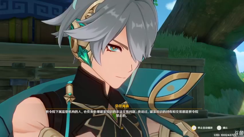 【2022-08-24 14点场】猫叔灬灬：【猫叔】原神3.0 须弥来啦~~~