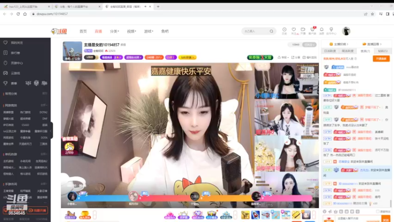 【2022-08-20 12点场】美少女战士5：一百万人正在观看的身残志坚主播