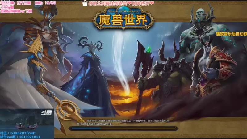 【2022-08-24 14点场】巫笑笑：集合石牧师小姐姐