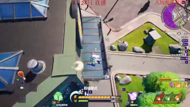 【2022-08-24 12点场】饺灬灬子：饺上去邦邦两拳！