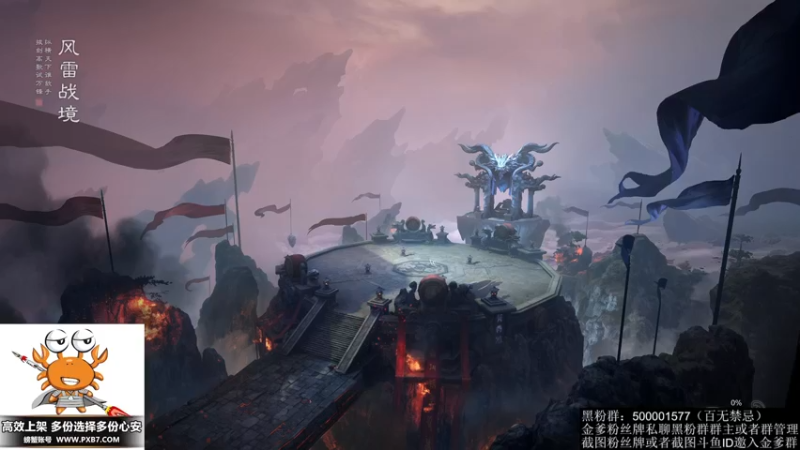 【2022-08-23 18点场】燕徊硯：今夜无人入眠。