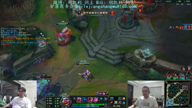 【英雄联盟】洞主丨歌神洞庭湖的精彩时刻 20220824 20点场