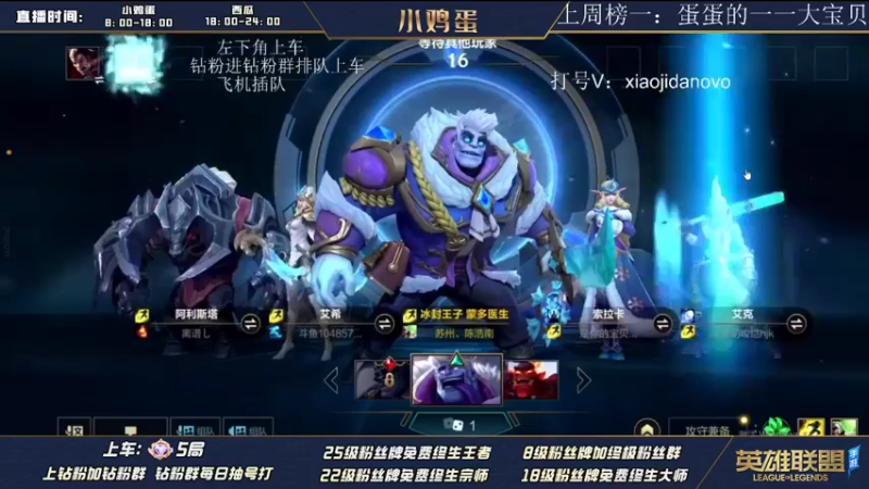 【2022-08-24 09点场】西瓜太浪xx：从零开始 国服第一锐雯 青钢影回归