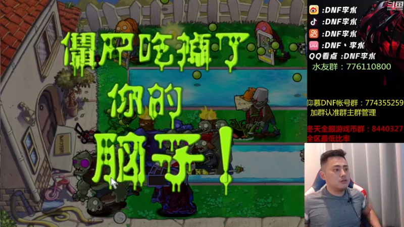【2022-08-24 00点场】李永：今晚没有4V4 随便玩玩