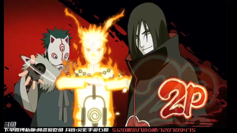 【2022-08-24 13点场】爱吃鱼的石原：石原：来了来了!