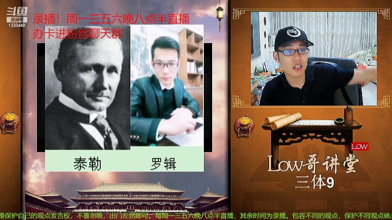 【文化】都说我名字很LOW的精彩时刻 20220824 07点场