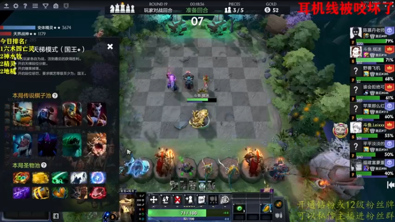 【2022-08-23 19点场】棋迷iluhr：好久不见.我胡汉三回来了