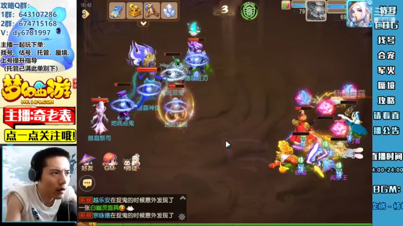 【2022-08-23 18点场】烟鬼奇老表：【唯一】x9联赛加油！