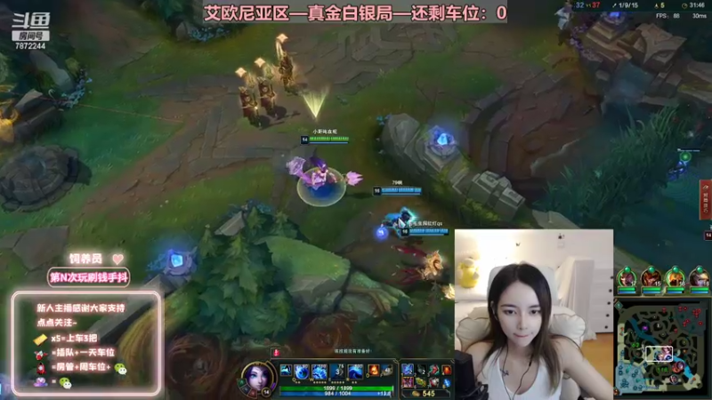 【2022-08-23 23点场】小野纯Quinlivan：艾欧尼亚~全能御姐