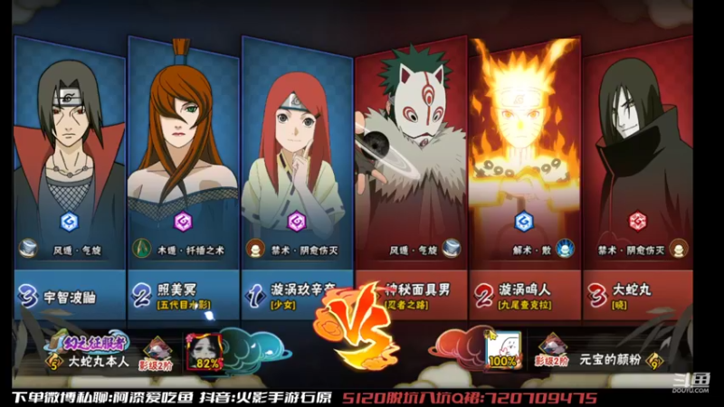 【2022-08-24 15点场】爱吃鱼的石原：石原：来了来了!